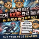일조민박 | 영화 군체 개봉 4일 만에 100만 돌파, 한국 좀비 영화 흥행 순위 바뀔까?