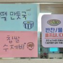 나경유치원 | 대구 중구 반월당역 근처 맛집, 구나경김밥 점심 혼밥 추천