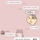 신내진로 | [가야인테리어 신내점]gaya design/중랑구 인테리어/실내디자인/턴키 올수리 후기