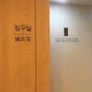 침산한의원 이미지