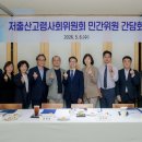 겸온사회적협동조합