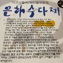 어도다찌
