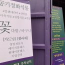 앳더보라르