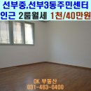 세븐일레븐(와동) 이미지