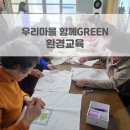 면전경로당 네이버블로그