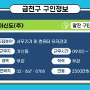 (주)신도컴퓨터 이미지