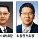 ㈜형제케미칼 헤럴드경제