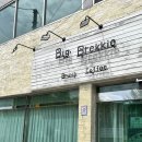 빅브레이키(Big Brekkie)