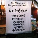 왕마포갈매기 이미지