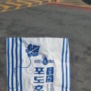 송산휴게소(호두과자) 네이버블로그