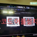 CCTV540만 감시카메라 녹화기 카메라 하드 포함 세트 이미지