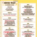 2025년 4월 15일 내일 주식 단타 종목(시가기준 1~3%) 이미지