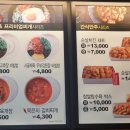 한솥도시락(동양미래대점) 네이버블로그