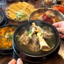 불철주야 (가마솥 김치찜 동구점) | 울산 동구 일산지 맛집 교동면옥 일산해수욕장점 갈비탕 냉면 맛집 한식 룸식당 추천