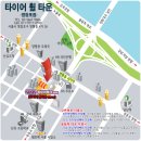 타이어휠타운 이미지