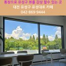 유성대로2 이미지