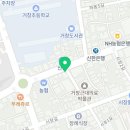 써브웨이거창점 이미지