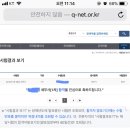 비전공자 동차합격 이미지