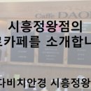 눈이편한안경 이미지