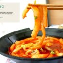 레드국물떡볶이