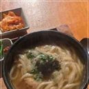 맛나국밥
