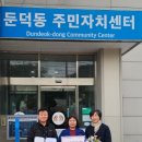 즐거운재가노인복지센터 이미지