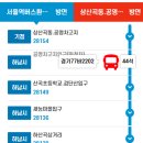 홈플러스입구3가 이미지