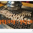 풍천명물장어굽는마을