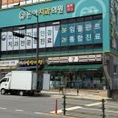 세계로치과병원 | [치과의사의 치과 견학기] 03. 남양주 오남 온아치과 :: 남양주 최고의 치과