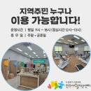 한국농협김치조합공동사업법인 화성지사 | 제천시민들, 중국발 코로나19 엔데믹(풍토병화) 대응-제천시보건소 남부건강생활지원센터, 2026어린이...