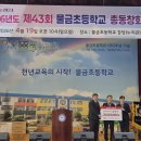 김영구 한라IMS 대표 기부금 전달 이미지