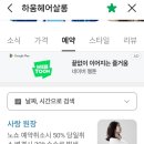 하움헤어