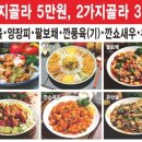 줄서서먹는짜장