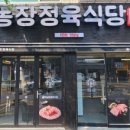 진수농장 이미지