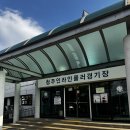 인라인롤러경기장 화장실 | 청주 인라인 롤러 경기장 : 청주의 숨은 스피드 성지 🛼💨