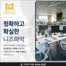 주식회사 수부동산중개법인 이미지