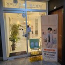부천피부관리! 결이고은부천점에서 비스포크A 찐후기
