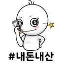 원조중앙탑막국수 - 충주시 중원대로 3018 | 원조중앙탑막국수