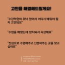 정원놀이사 양성과정 | [공지] 눈썹 반영구수강 후기/ 분당 눈썹전문브로우미에서 배우는 창업과정