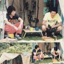 비밀기지 이미지