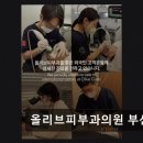 올리브피부과의원 네이버블로그