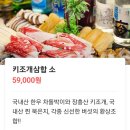 오아시스조개 이미지