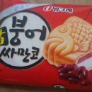 붕어네아이스크림 이미지
