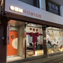 서래김밥 | [방배동맛집] 내방역 깔끔한 김밥맛집 추천 유미분김밥 본점 서래마을 맛집