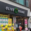 올리브영대구금호점 이미지