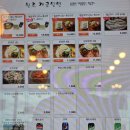 원조 초원 밀면 돼지국밥 | 서울촌놈이 첨 먹어본 부산 3대 밀면 맛집 개금동 원조개금밀면 혼밥 후기