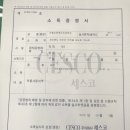 무릉도원후도인성학교 이미지