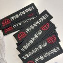 동서하이테크