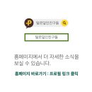 털로덮인친구들 수원시청역점 이미지