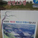 각원사약수 네이버블로그